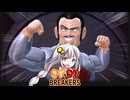 ［DBDBD］きずきりブレイカーズPart38 新シーズン2日目のガンマ［VOICEROID実況プレイ］