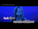 【ニコカラ】crack／LOLUET off vocal