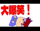 爆笑！一発ギャグ編。【バーチャルいいゲーマー佳作選】