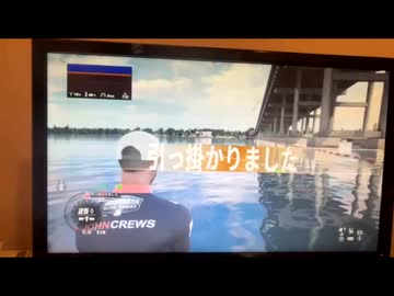 【バスマスター狂犬ドラ★PlayStation５】ゲームでも引っ掛かる「BASSMASTER FISHING2022」