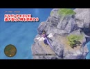 【ドラゴンクエスト11S】「勇者」とは何なのか。最後のカギ、船の旅！【Part283】
