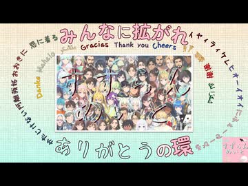 【COEIROINK】68人のすずらんめいとが感謝するだけ【57種類】
