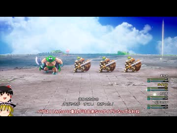 【HD-2D版ドラゴンクエストIII】ゆっくりクエストIII　その６【ゆっくり実況】