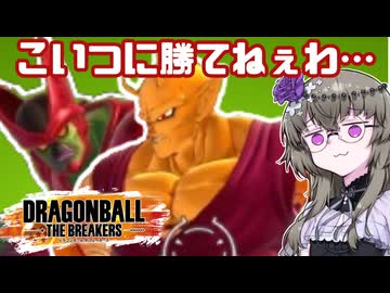 【DBTB】主役取らないで