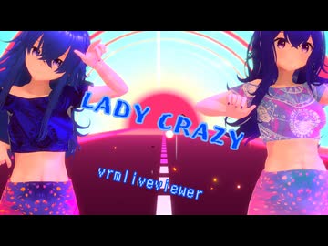 【vrmliveviewer】うちの子達踊らせてみた（LADY CRAZY）アオイ＆七星ver