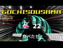 【松嘩りすく&WhiteCUL絶叫プレイ】耳を休めないと死ぬぜ！ユニバースな42貫目！【そろそろ寿司を食べないと死ぬぜ！ユニバース】