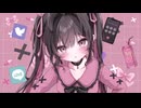 キミゲンテイ / やむねこぴー feat.可不