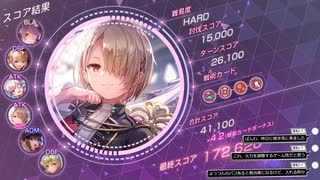 セラフ遭遇戦演習で最終日にランク入りして喜ぶおっちゃん