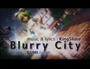 Blurry City feat.GUMI (ver.2024)
