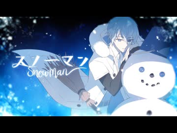 【歌コレ2024秋halyosy部門】スノーマン(Rerec)/halyosy-京王寺ジョニ(Cover)【歌ってみた】