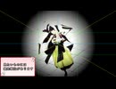 目標をセンターに入れてスイッチ 【MMDカメラ講座】