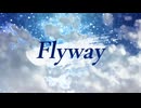 Flyway - halyosy -  cover by アツシ 【歌ってみた】