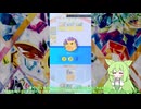 爆速でガラガラex使うよ【ポケポケ】【ずんだもん実況】