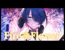 【オリジナルMV】Fire◎Flower (Rerec) Cover / ﾊﾙｶﾀﾅｶ