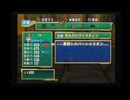 sc^イカれた生放送(グランディアX)　３２－２