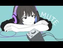 【唯一無二の中低音】MUTE Cover / きい