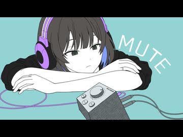 【唯一無二の中低音】MUTE Cover / きい