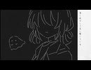 【夢中で】もう寝なさい/saikawa【歌ってみた】ゆぷろん