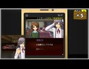 #5 探偵・癸生川凌介事件譚 Vol.14 螺旋の棺殺人事件【女性実況】【NSW】