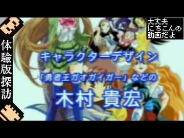 【体験版探訪】発売中止は淫靡な響き【プレプレ10】