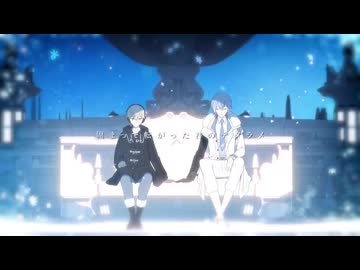 スノーマン (Rerec) / halyosy cover 冬木 凪