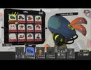 【スプラトゥーン3】ちょんまげを愛する皆様へ【音量注意】