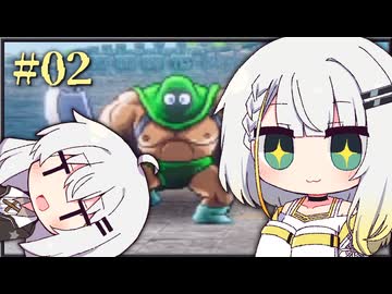 【ドラゴンクエスト3 HD-2D】つのきずは伝説へ ＃02【A.I.VOICE2実況】