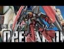 【バトオペ２】ＩＯギャプランもう無理かも