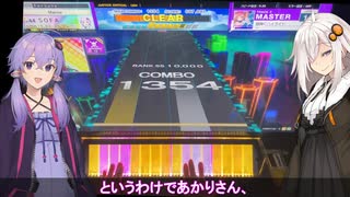 ゆかりんの粘着日記 vs 暗晦にハイライト (#12)