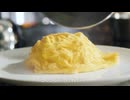 ふわとろオムライス うたってみた