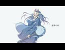 蓮華の唄/花遮　feat. 花隈千冬