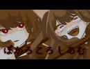 【かっこよさ全振りで】╬ラップアレンジ╬ぼかろころしあむ/DIVELA【歌ってみた/描いてみた】