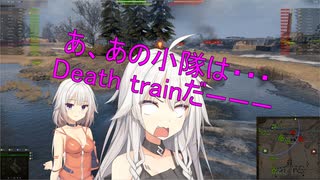 【WoT】新・ARIA姉妹のWoT17(IS-7)【CeVIO AI実況動画】