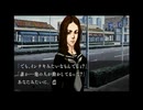 【実況】へっぽこアベルのへっぽこ捜査で奇妙な事件に挑む（流行り神）1話-隙間録