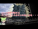 【クトゥルフ神話TRPG】『墨染桜』part6（実卓リプレイ動画）