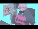 【歌コレ秋2024ルーキー】Overdose/つむなぎ cover. 【オリジナルMV】
