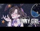【歌コレ2024秋】Bunny Girl / AKASAKI 歌ってみた【オリジナルMV】