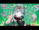 マシンガントーカーの私が「ハオ」歌ってみた【おんまんね】