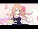 わがままエブリシング ver. 2024／koara feat.蒼姫ラピス