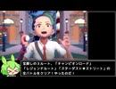 【ポケモンSV】レベル１のポケモンのみでストーリー攻略！Part16 (状態異常/がむしゃらいたみわけ禁止)【制限プレイ】