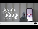 人マニア/hato(cover)