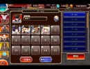 千年戦争アイギス 星降る黎明：果ての宮殿【☆3×銀以下】