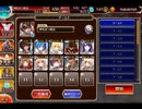 千年戦争アイギス 星降る黎明：輝ける兜の戦士【☆3×銀以下×マグリカ】