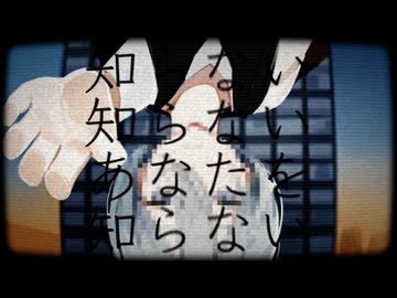 白昼夢のあなたの名前を知らない_Cover