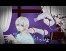 ずうっといっしょ！/キタニタツヤ 歌ってみた byしえのり