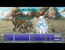 【ゆるゆる縛りプレイ】FF6魔法修得禁止縛りpart20【WhiteCUL実況】