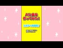 【AIと曲を作ってみた！】カボチャ争奪戦！ メイキングver.