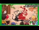 #33「世界旅行へ出発進行！桃太郎電鉄ワールド」実況その38