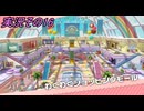 #34「ジャンボなパーティ開幕！スーパーマリオパーティ ジャンボリー」実況その16