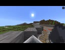 桜急電鉄 前面展望 マイクラ鉄道